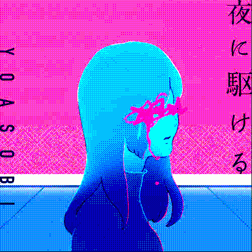 The song