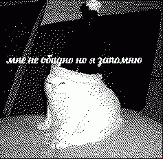 (I'm not rushin, just found it somewere and didn't find a original)